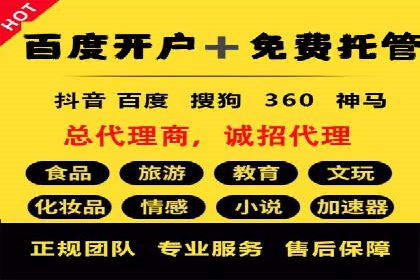 信息流广告投放数据分析：案例解读